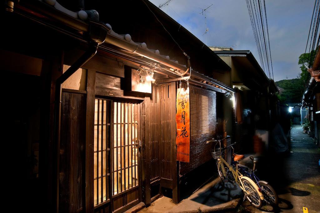 Guesthouse Setsugekka Kyoto Chambre photo